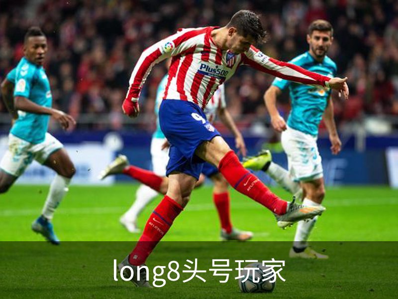 long8头号玩家介绍